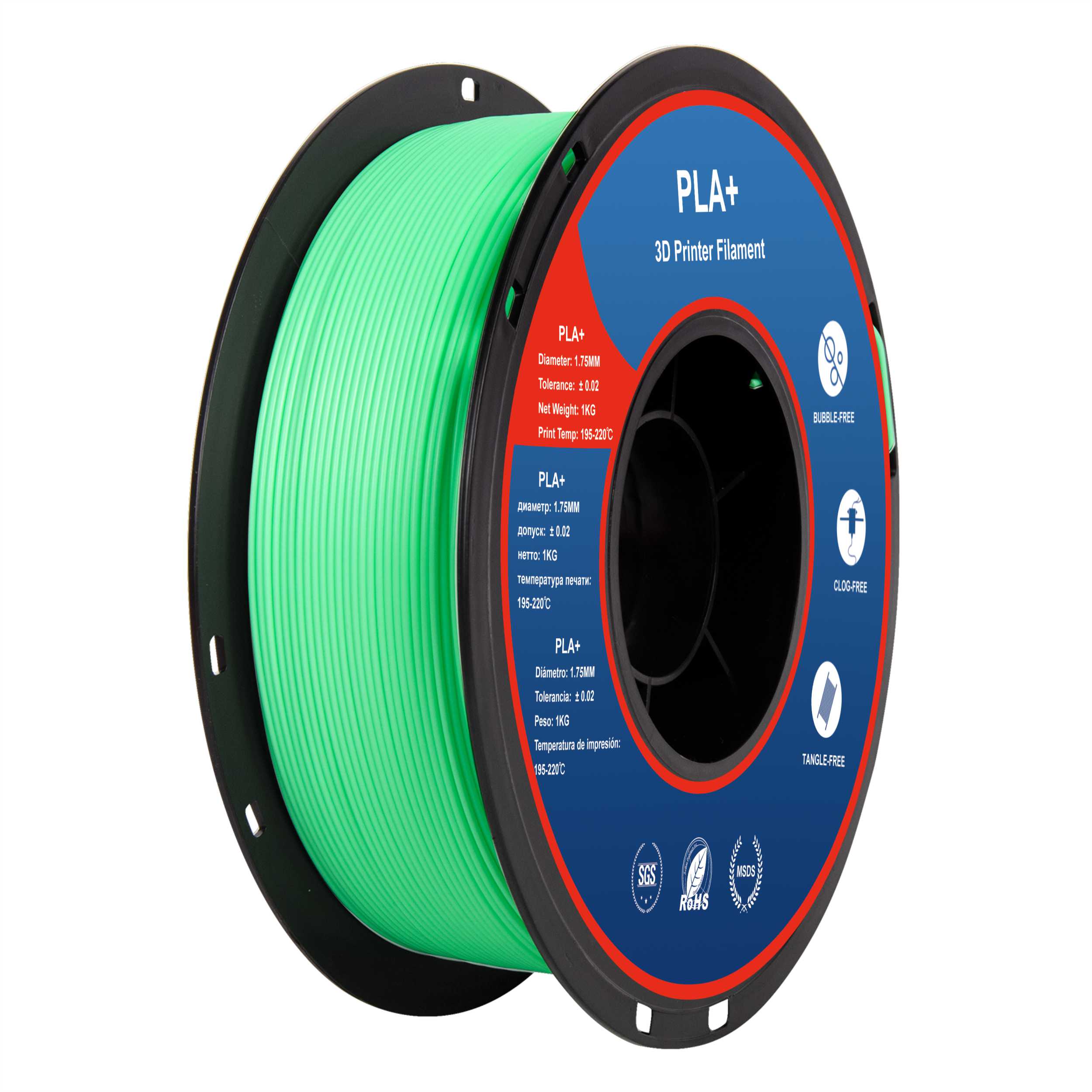 PLA+耗材 薄荷绿