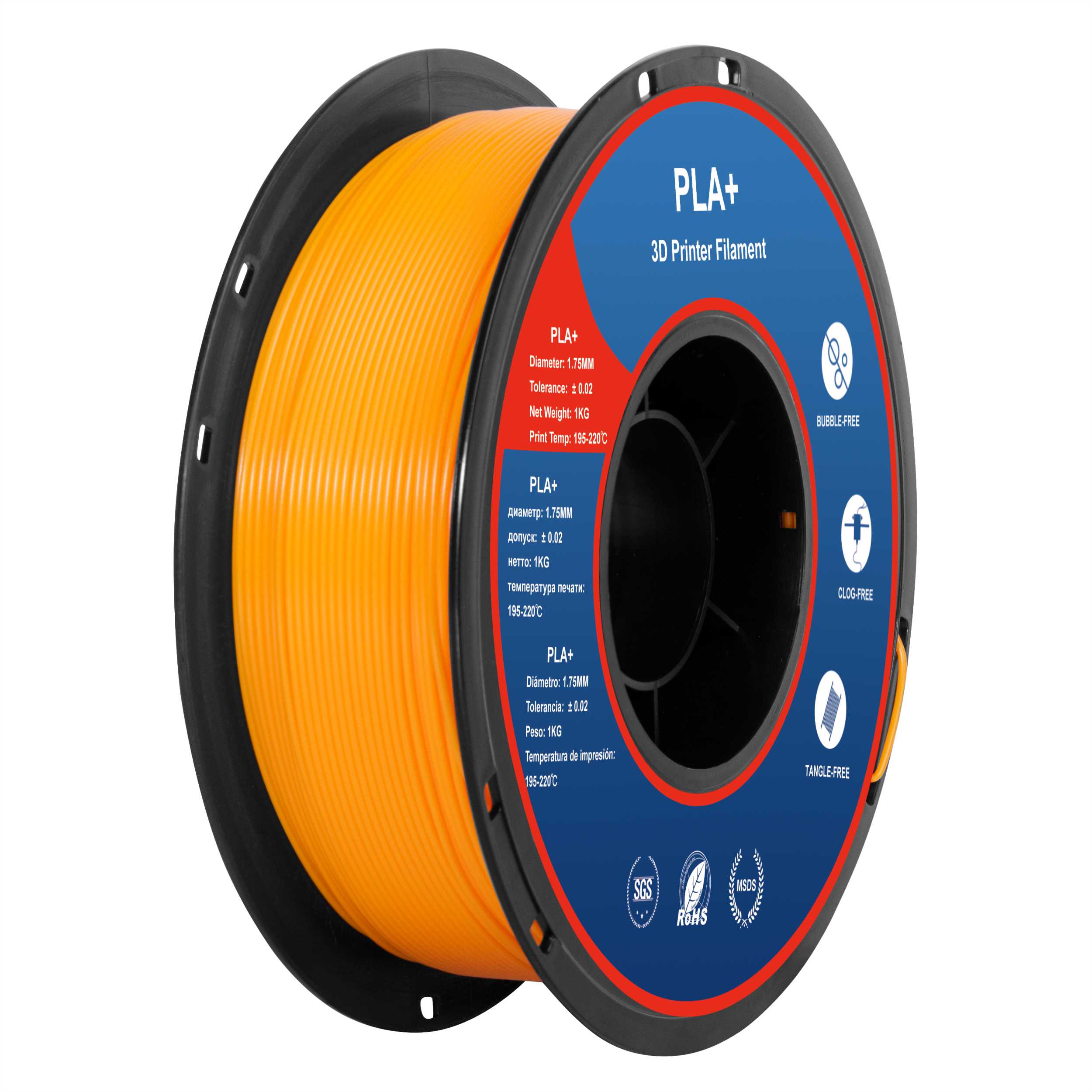 PLA+耗材 橙黄色