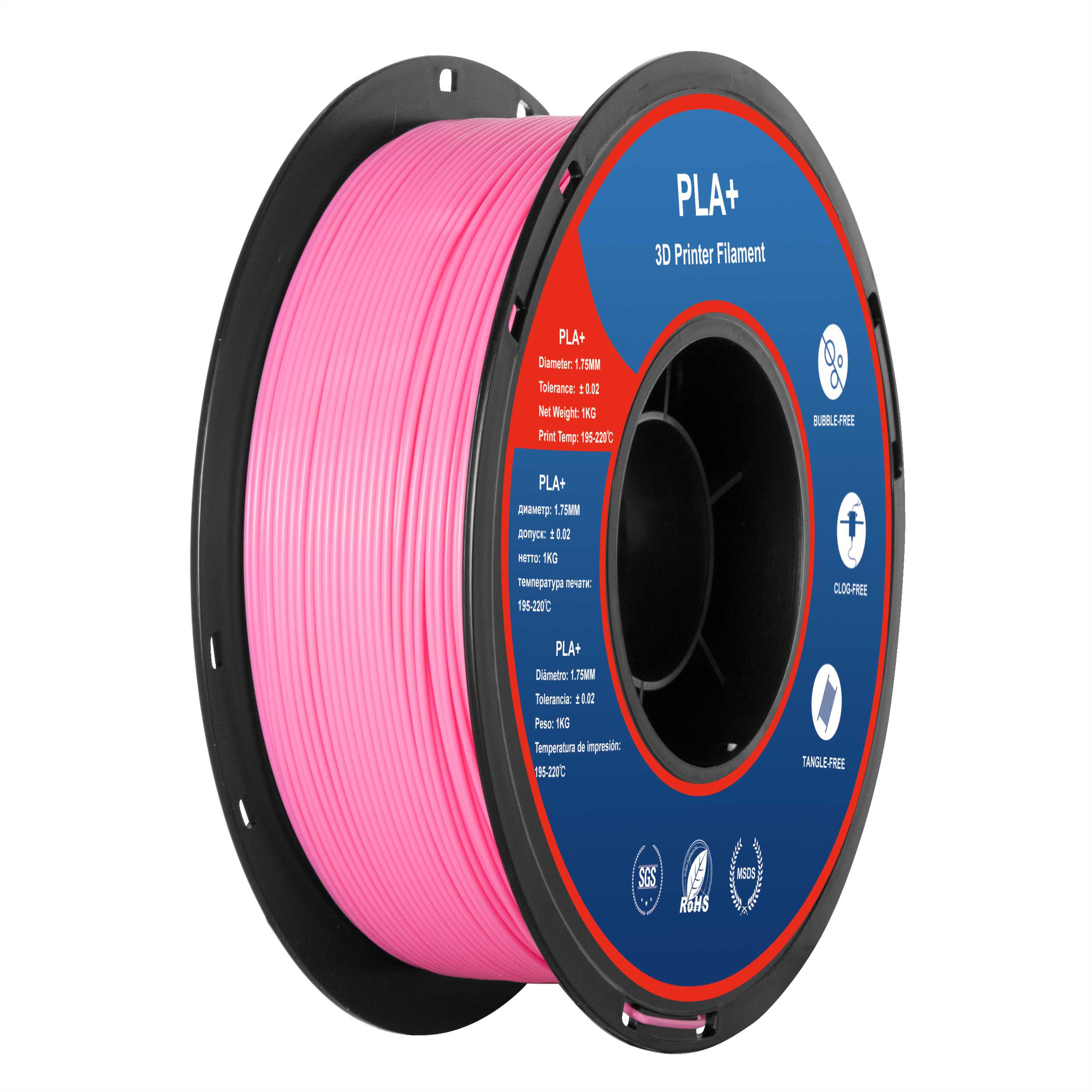 PLA+耗材 粉红色