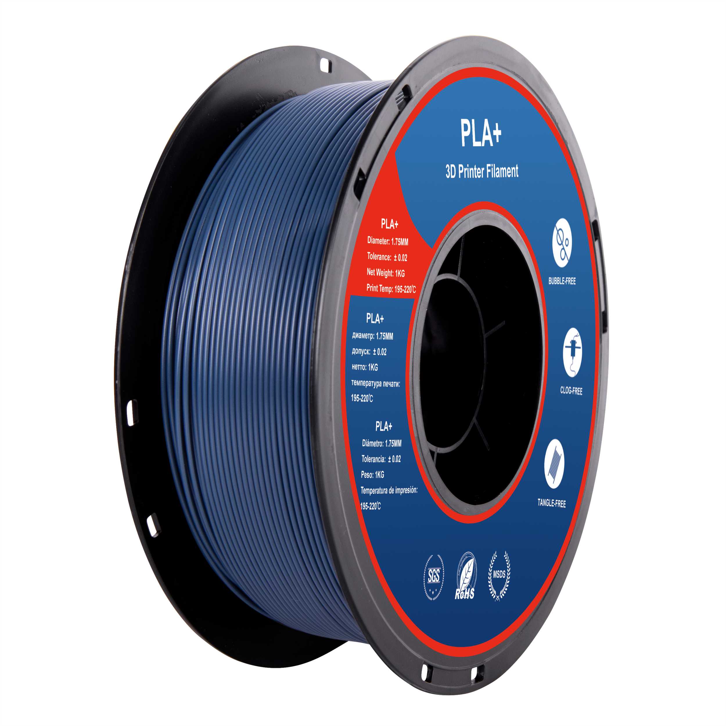 PLA+耗材 海军灰