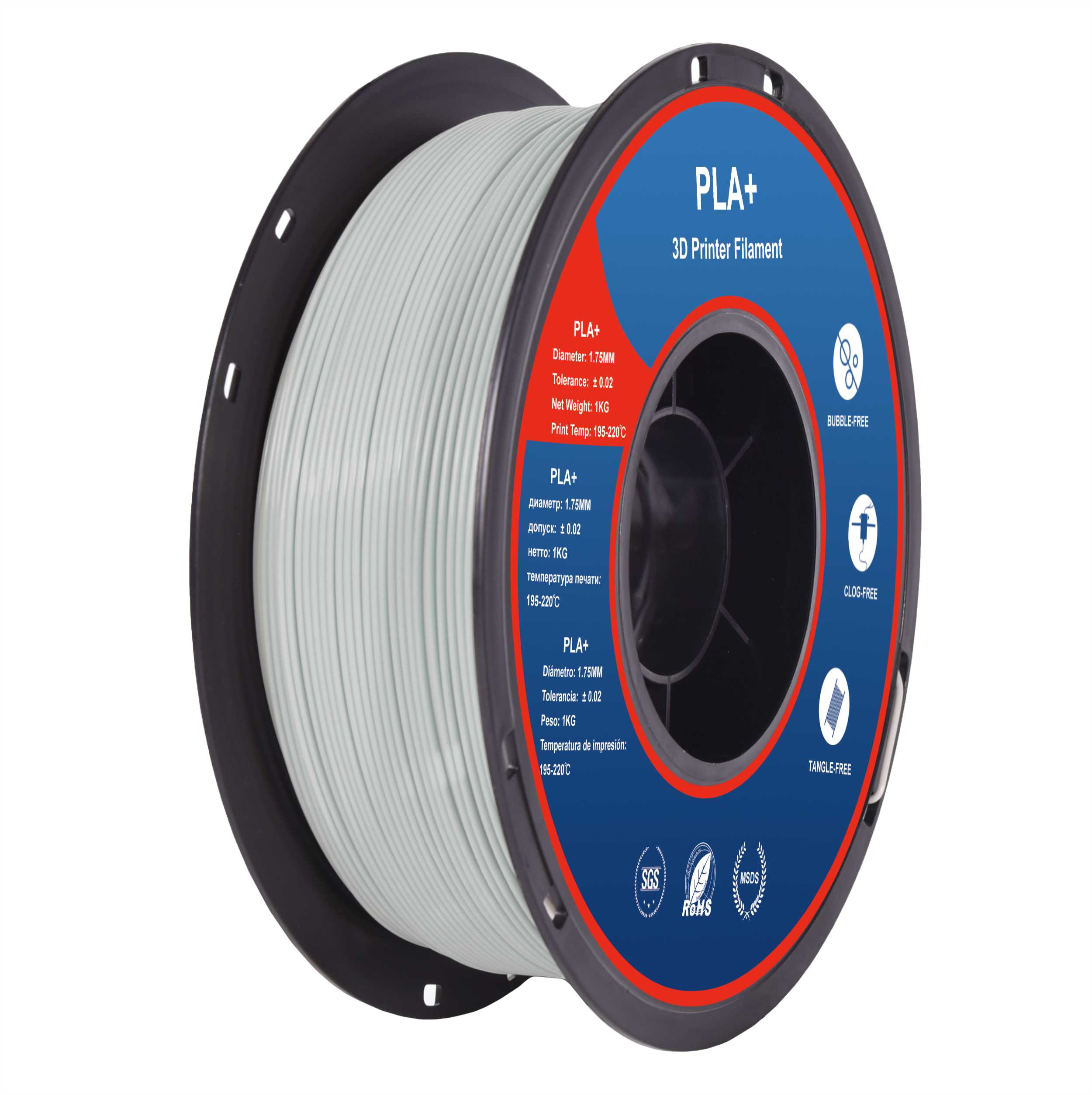 PLA+耗材 科技灰