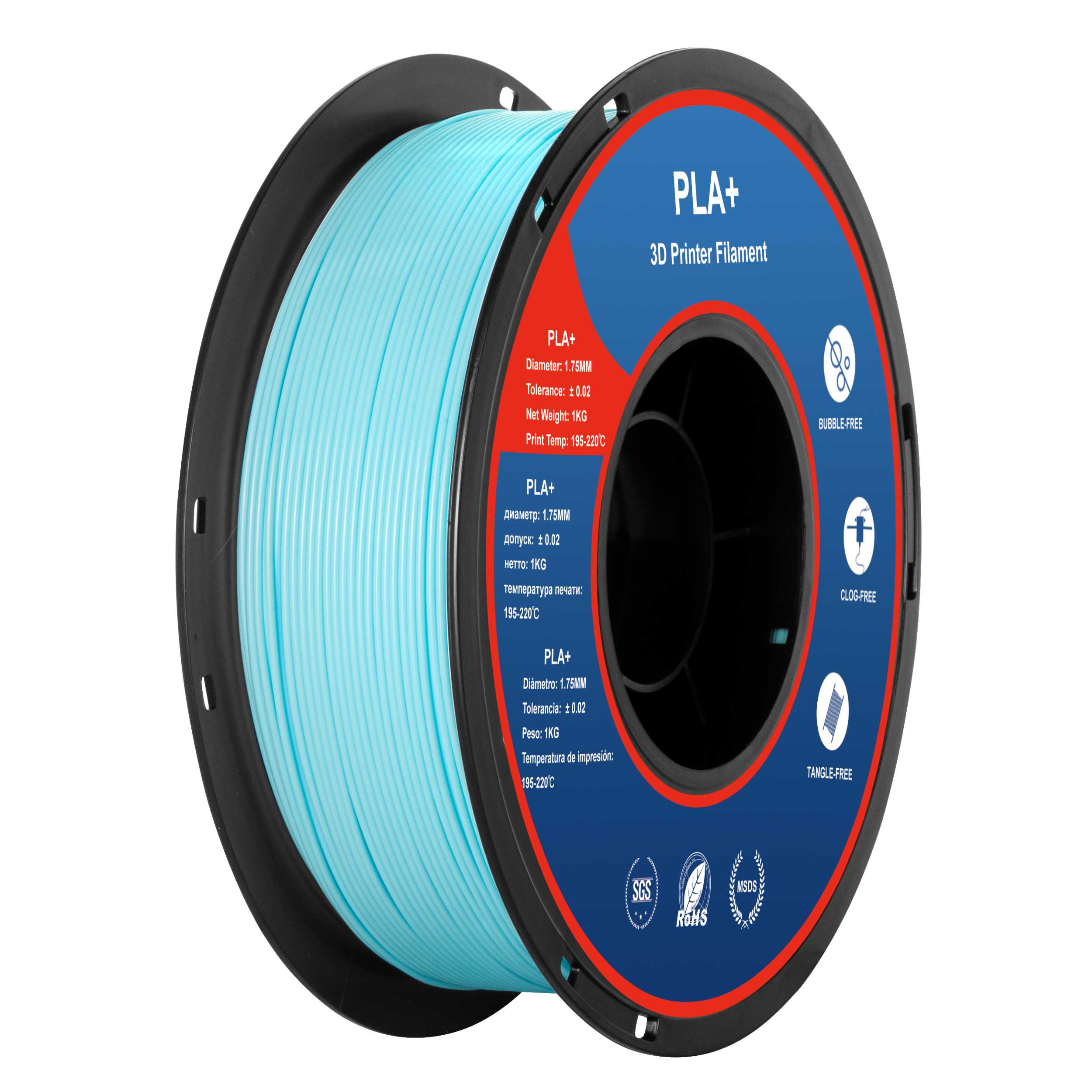 PLA+耗材 天蓝色