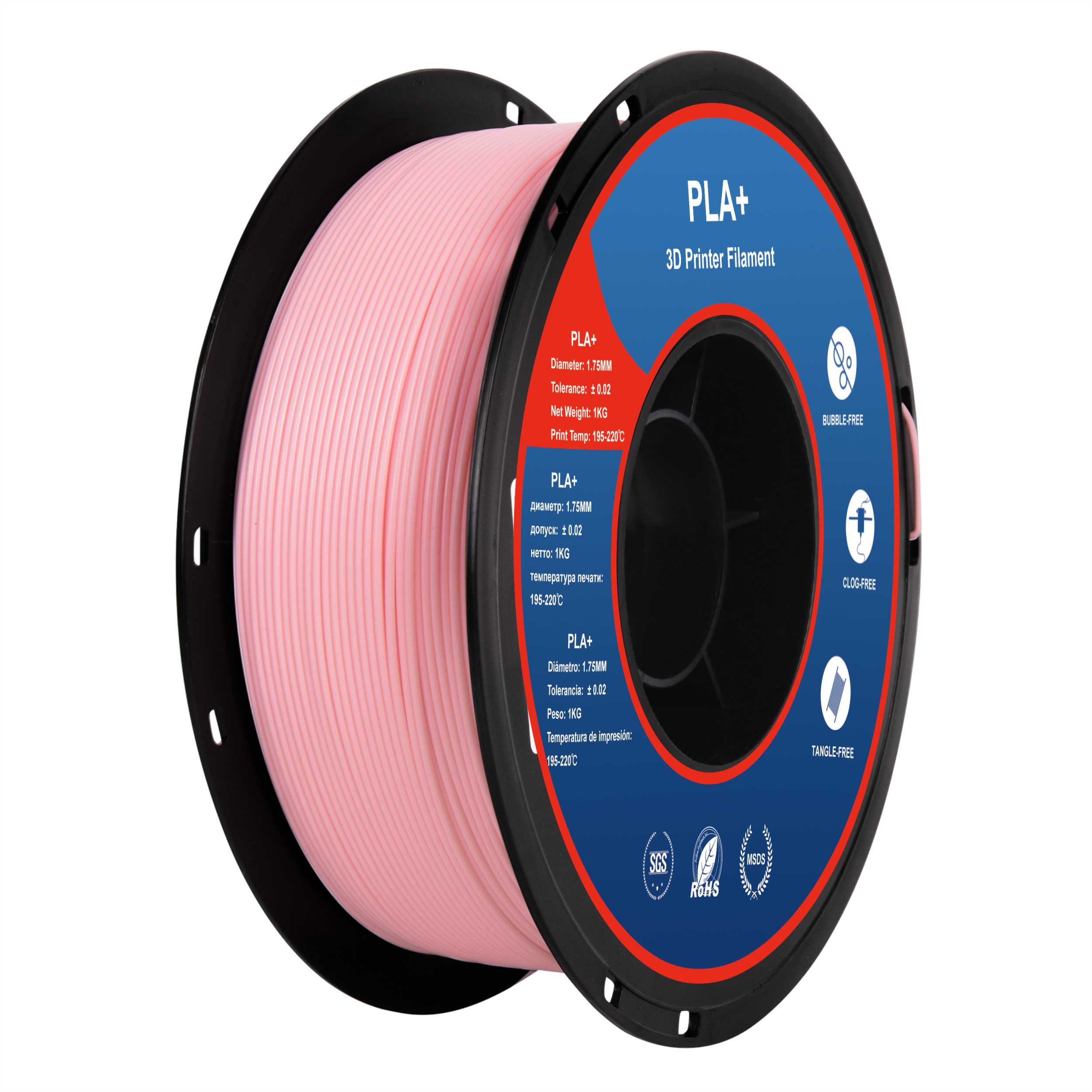 PLA+耗材 樱花粉