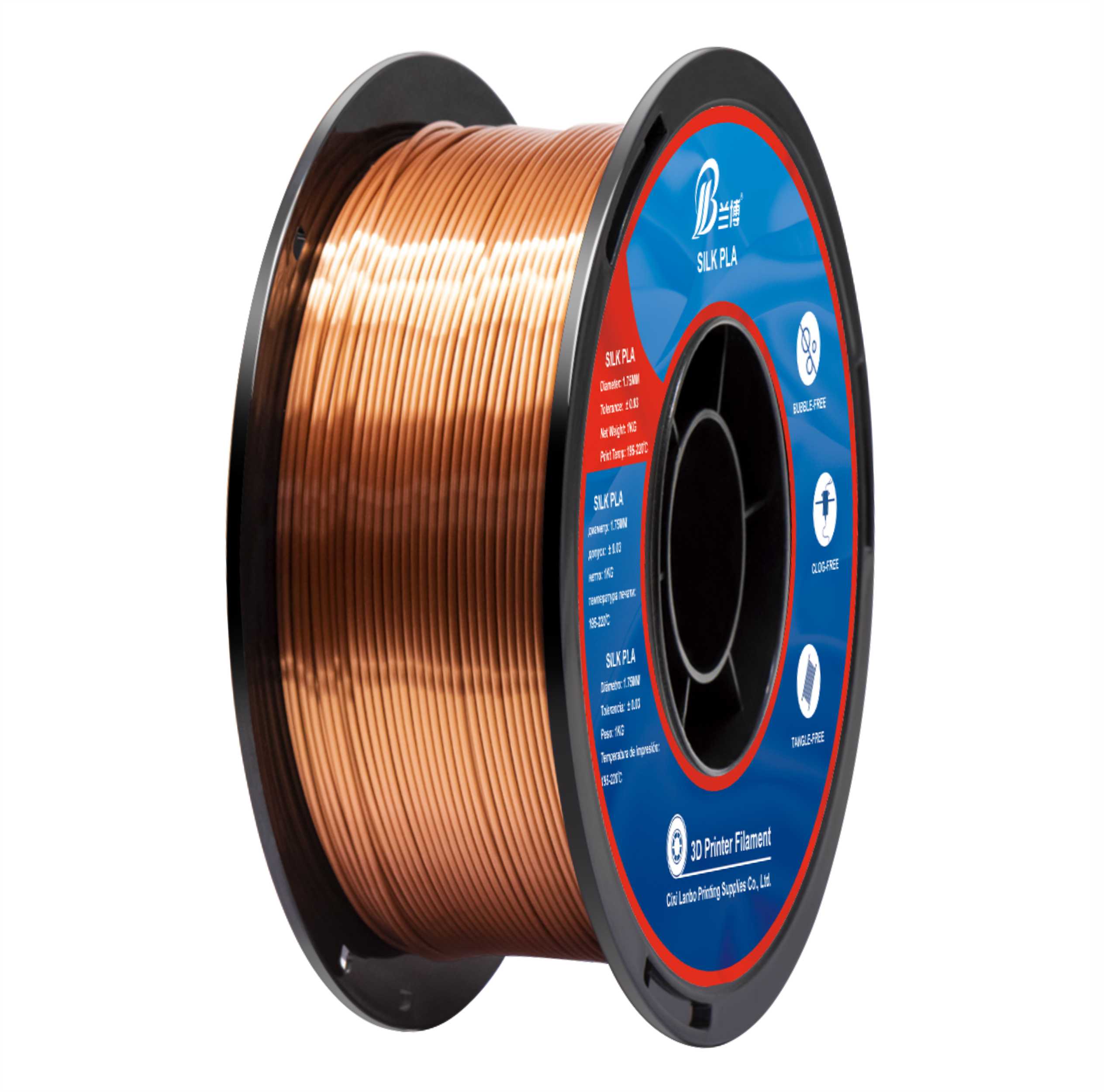丝绸PLA耗材  红铜色