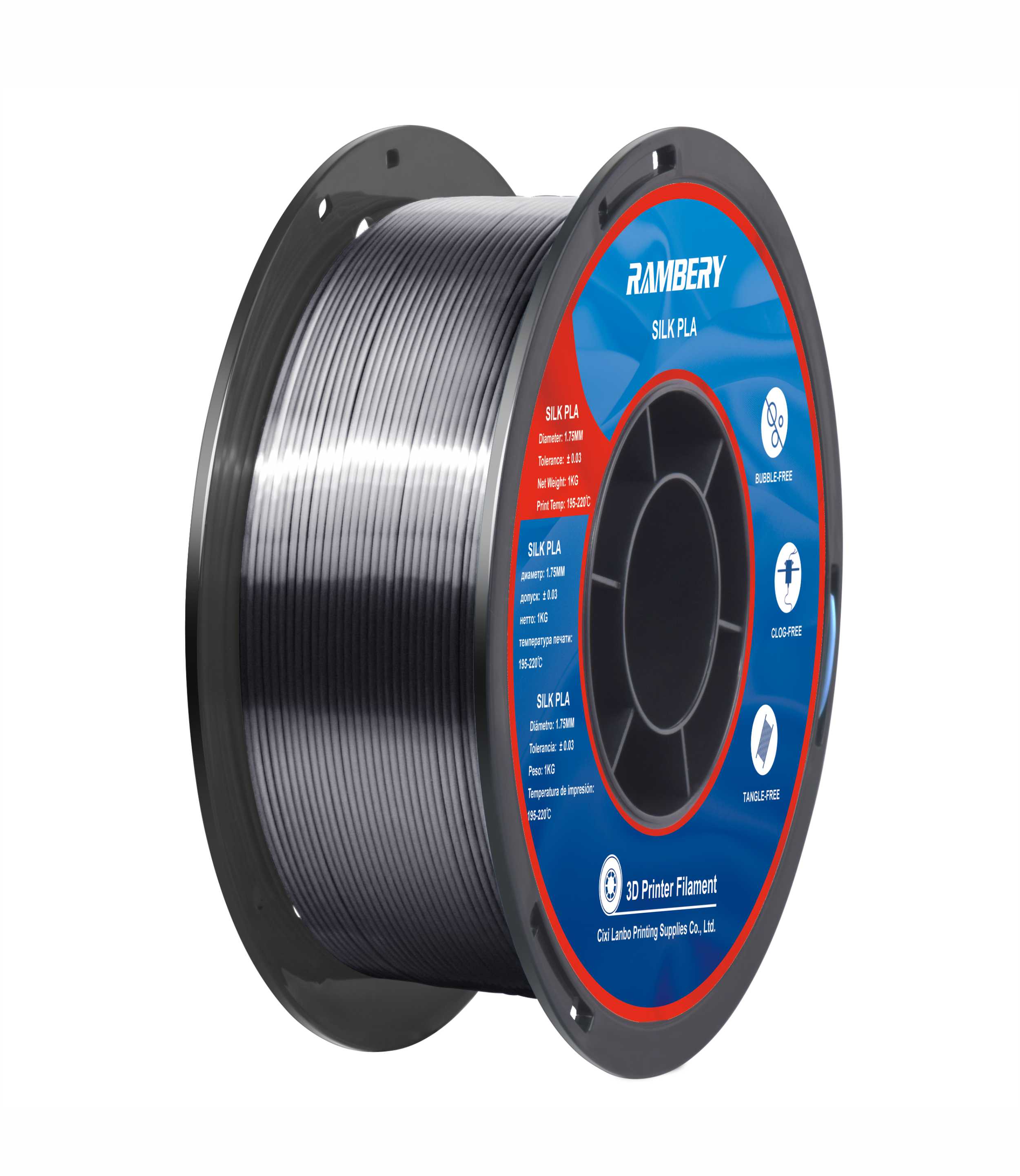 丝绸PLA耗材  黑灰