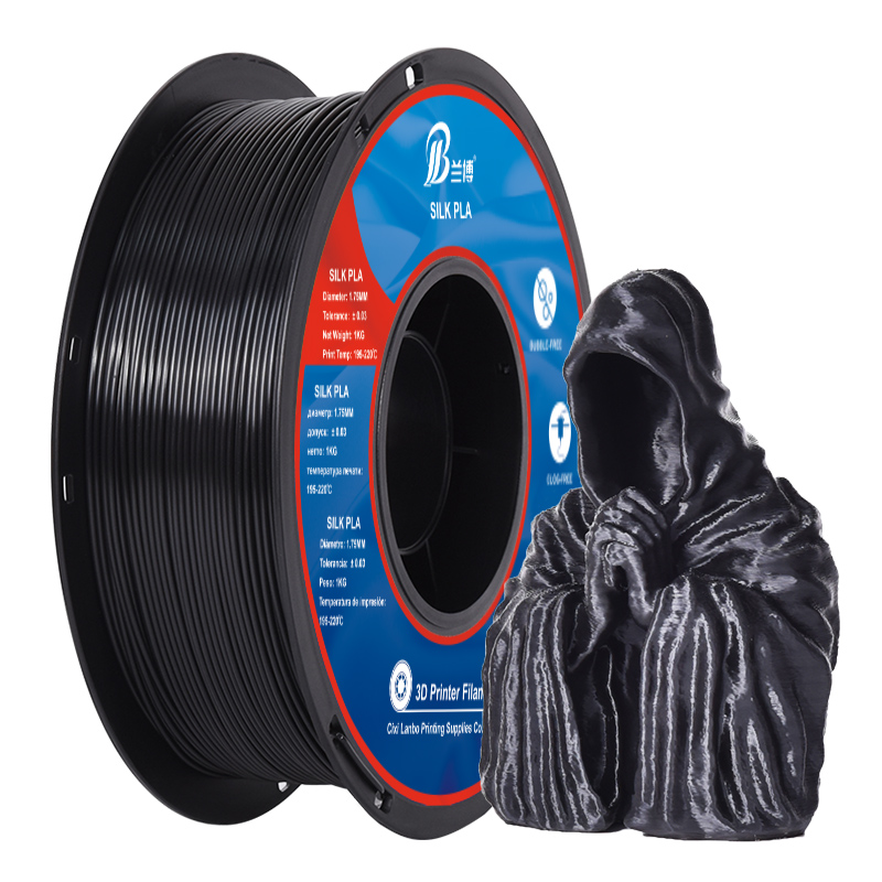丝绸PLA耗材  黑色