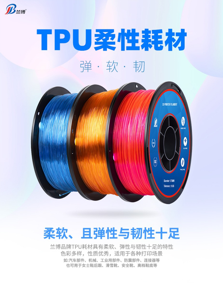 tpu_01.png